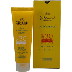 کرم ضد آفتاب سینره SPF30 بدون رنگ مخصوص پوست حساس