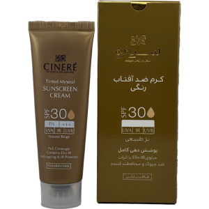 کرم ضد آفتاب رنگی سینره SPF30 بژ طبیعی مناسب انواع پوست