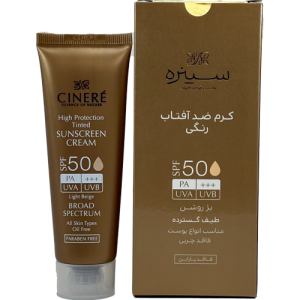 کرم ضد آفتاب رنگی سینره SPF50 بژ روشن