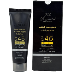 کرم ضد آفتاب سینره SPF45 مخصوص آقایان