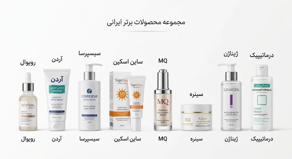بهترین کرم های ضدآفتاب ایرانی روشن کننده پوست صورت