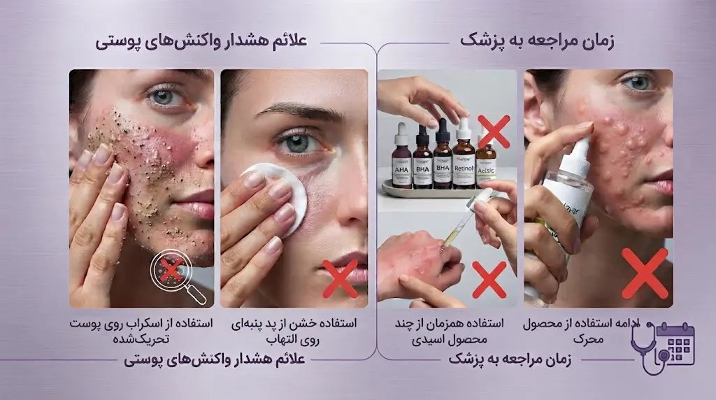  اشتباهات رایج که سوزش پوست بعد از تونر را بیشتر می کنند